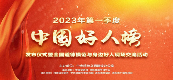 微信圖片_20230621114328.jpg